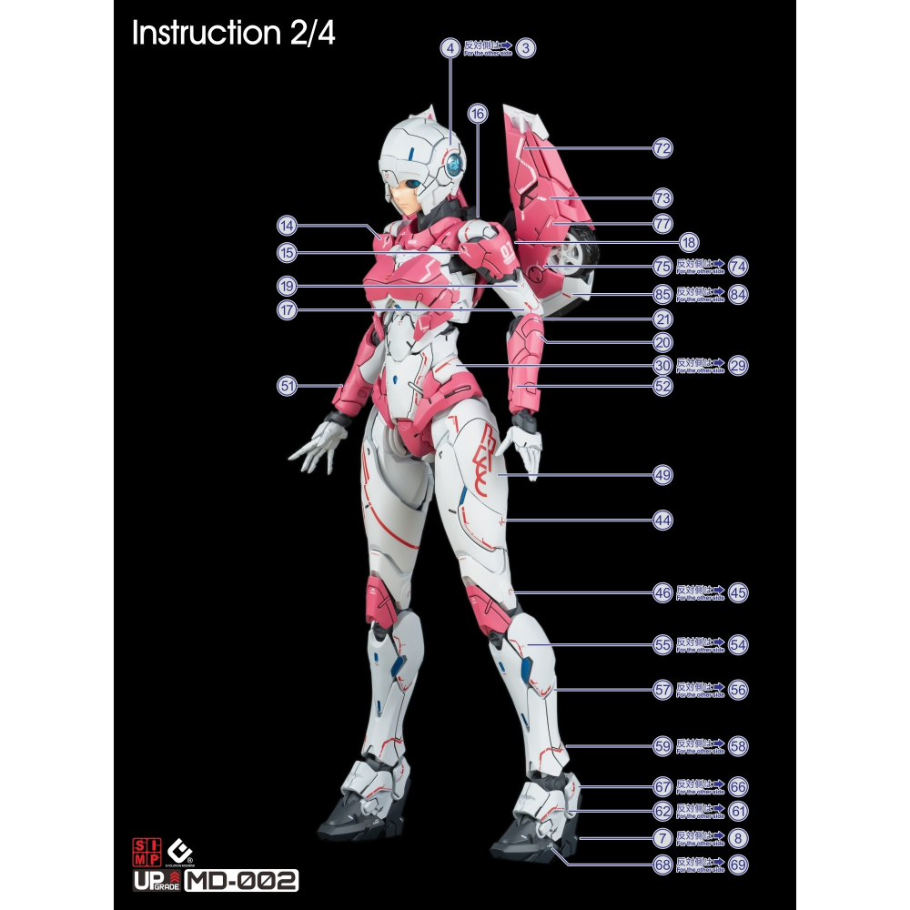 【Max模型小站】EVO 阿爾茜 MD002 小西 阿爾西 高清 螢光水貼-細節圖5