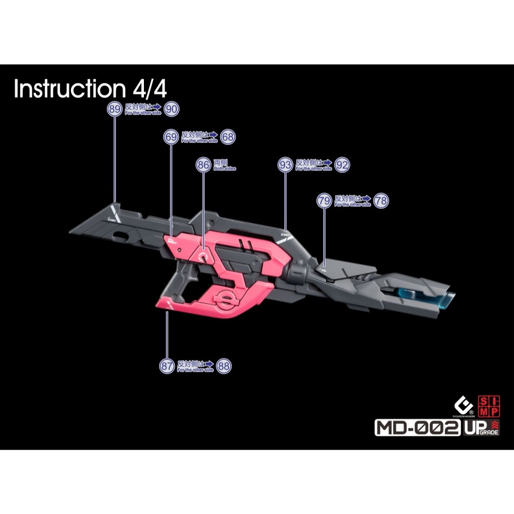 【Max模型小站】EVO 阿爾茜 MD002 小西 阿爾西 高清 螢光水貼-細節圖7