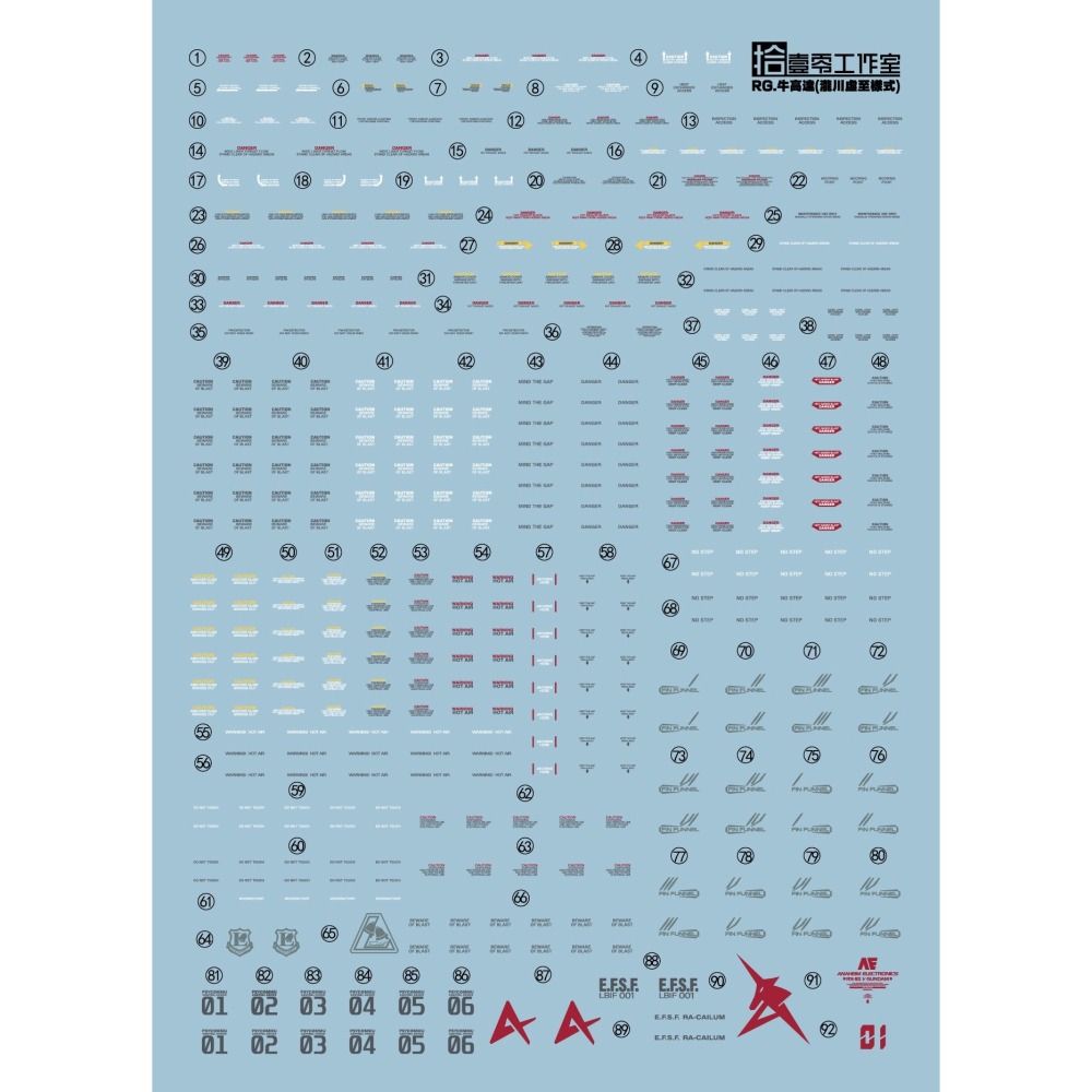 【Max模型小站】拾壹零 RG牛 nu鋼彈 瀧川虛至樣式 水貼-細節圖2
