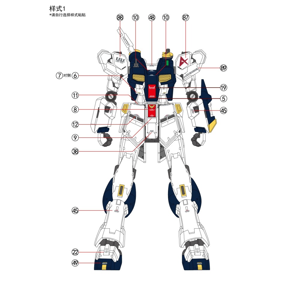 【Max模型小站】拾壹零 RG牛 nu鋼彈 瀧川虛至樣式 水貼-細節圖3