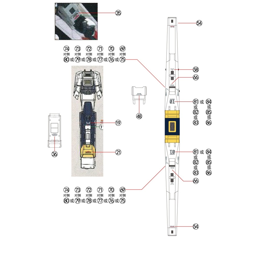 【Max模型小站】拾壹零 RG牛 nu鋼彈 瀧川虛至樣式 水貼-細節圖6