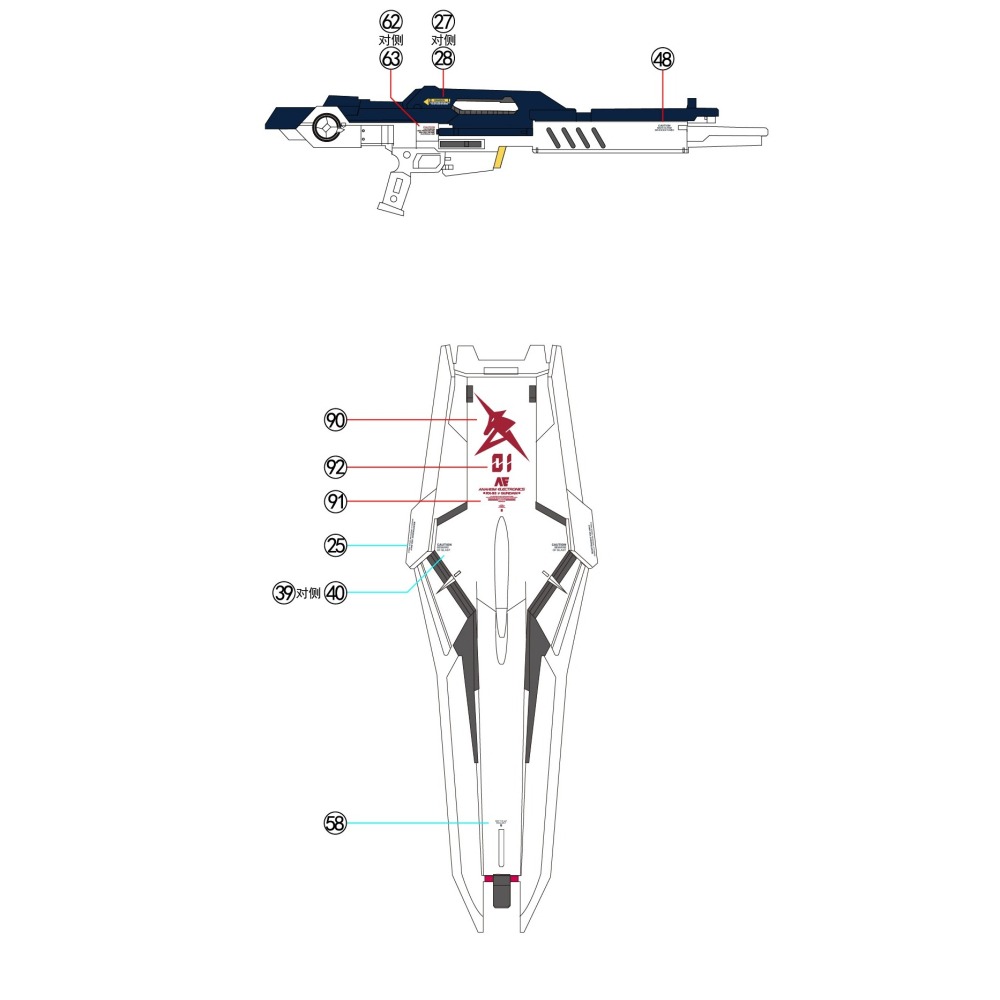 【Max模型小站】拾壹零 RG牛 nu鋼彈 瀧川虛至樣式 水貼-細節圖7