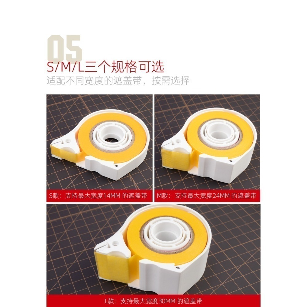 【Max模型小站】喵匠 遮蓋帶收纳盒 切割器 膠帶紙收納-細節圖8