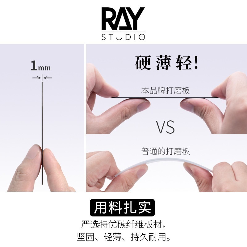 【Max模型小站】RAY的模型世界 碳纖維細節異形打磨板 模型打磨工具-細節圖3