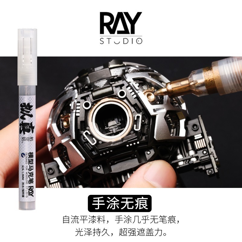【Max模型小站】RAY的模型世界 擬真模型馬克筆EX 金屬色 模型圖裝上色工具(尖頭/平頭)-細節圖2