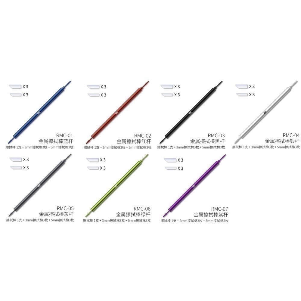 【Max模型小站】RAY的模型世界 金屬擦拭棒 滲線清潔海綿 模型工具-細節圖10