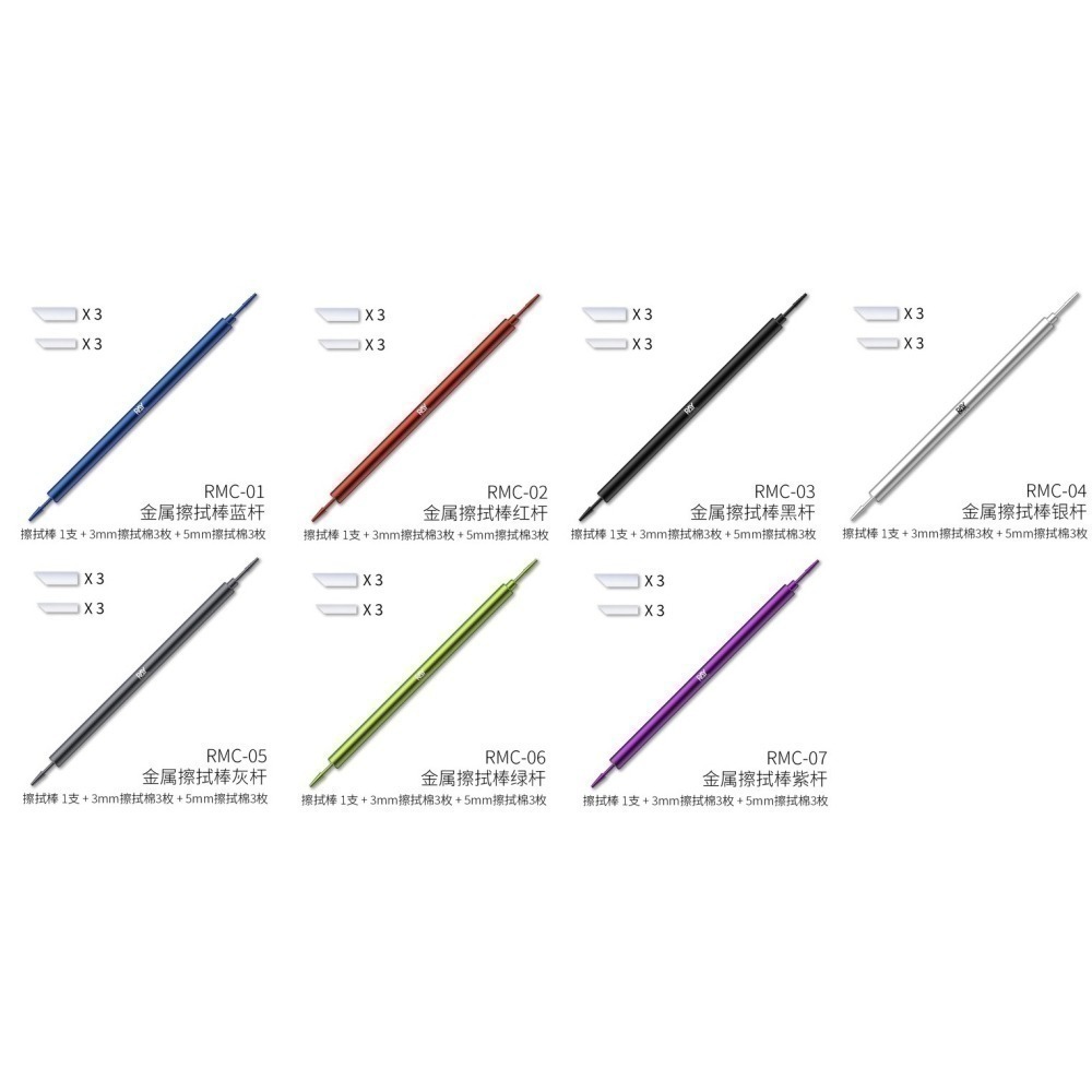 【Max模型小站】RAY的模型世界 金屬擦拭棒 滲線清潔海綿 模型工具-細節圖10