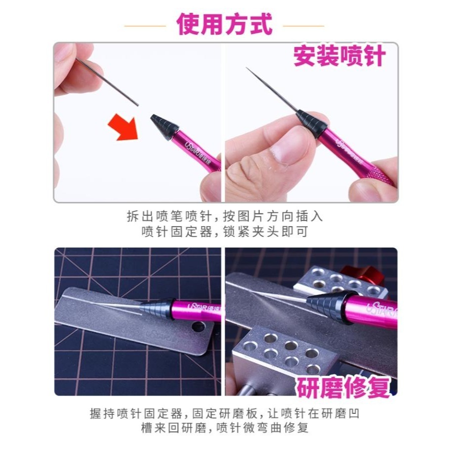 【Max模型小站】優速達 噴針打磨修復維修 噴針修復器 UA-90925-細節圖5