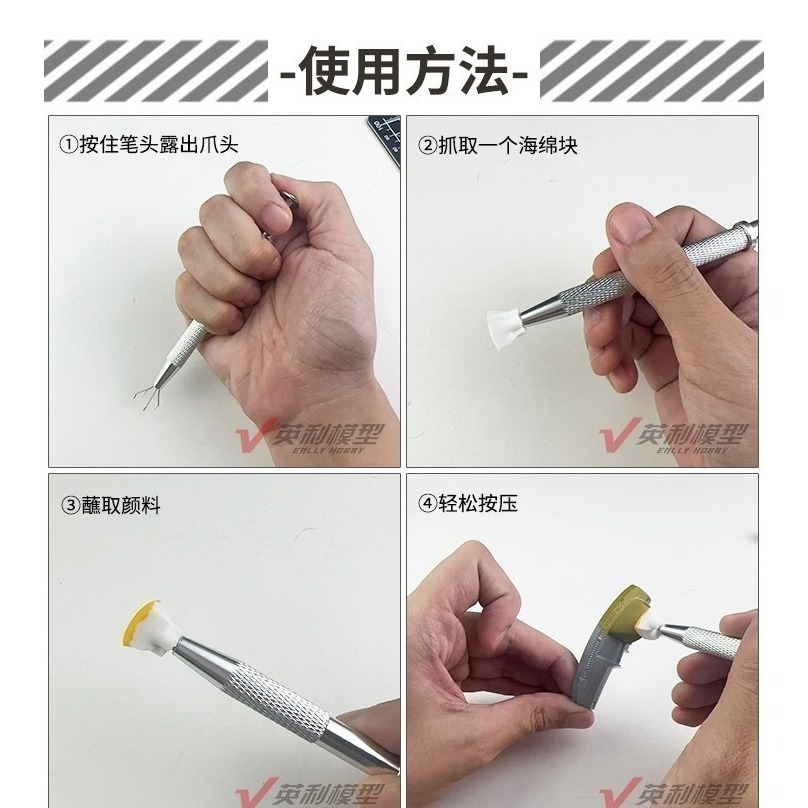 【Max模型小站】舊化海綿刷 自由替換 輕鬆抓取-細節圖2