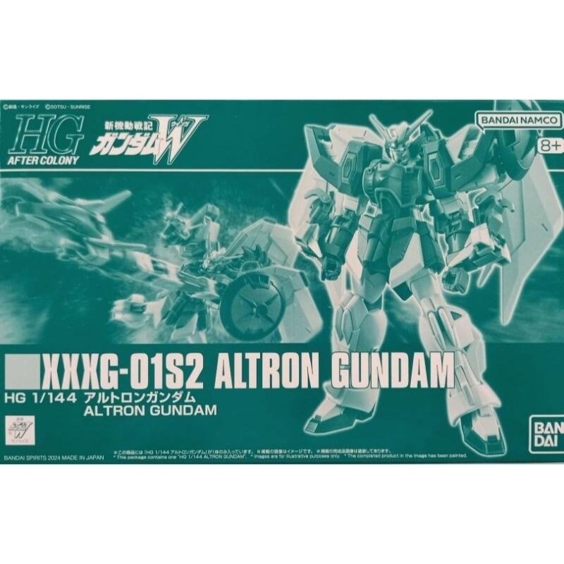 【Max模型小站】萬代 PB HG 1/144 雙頭龍鋼彈 ALTRON GUNDAM(現貨)-細節圖2