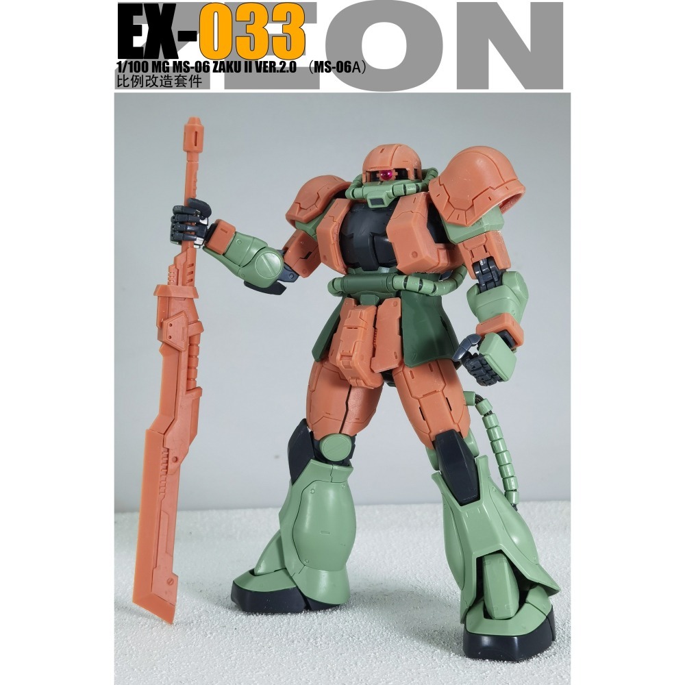【Max模型小站】阿努比斯 EX033 MG 薩克MS-06A ZAKU 2 改造套件 細節改件-細節圖3