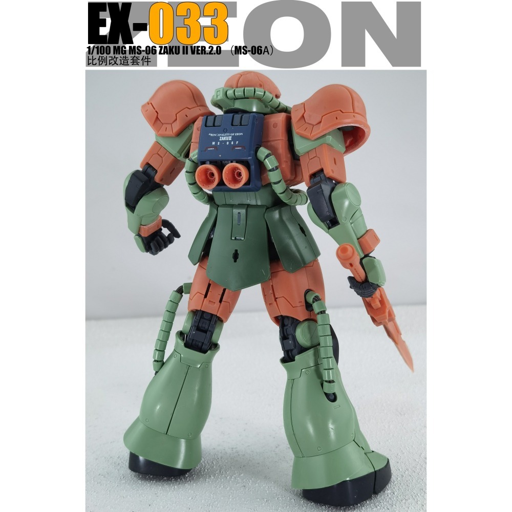 【Max模型小站】阿努比斯 EX033 MG 薩克MS-06A ZAKU 2 改造套件 細節改件-細節圖4