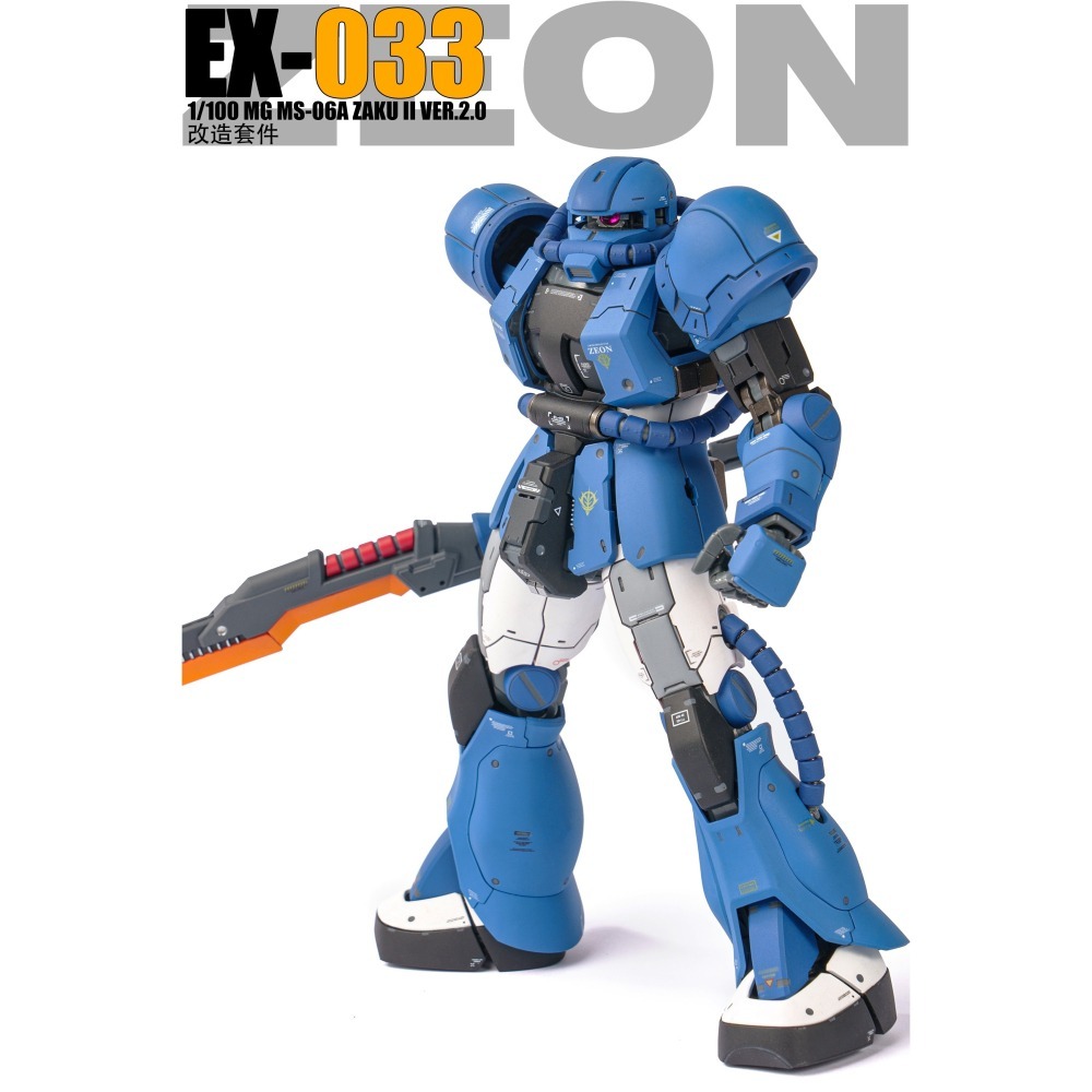 【Max模型小站】阿努比斯 EX033 MG 薩克MS-06A ZAKU 2 改造套件 細節改件-細節圖5