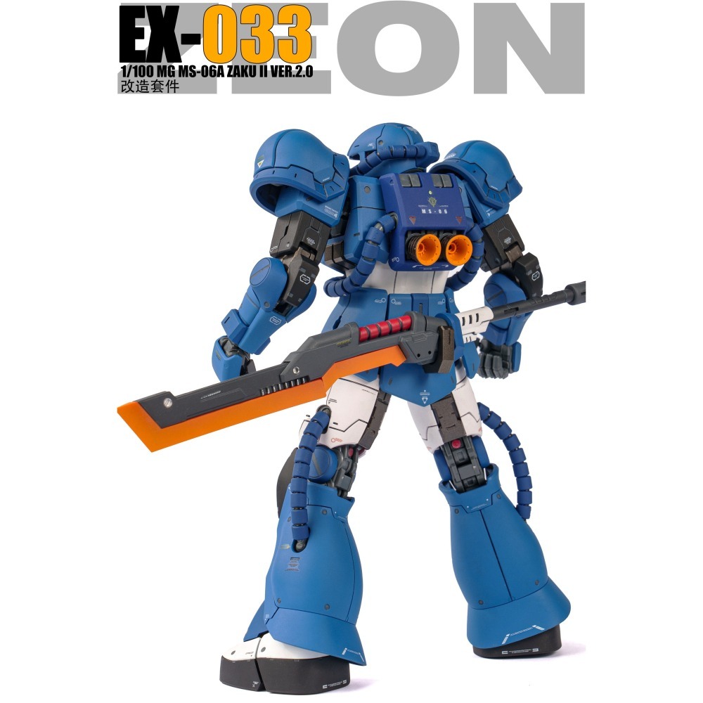 【Max模型小站】阿努比斯 EX033 MG 薩克MS-06A ZAKU 2 改造套件 細節改件-細節圖6