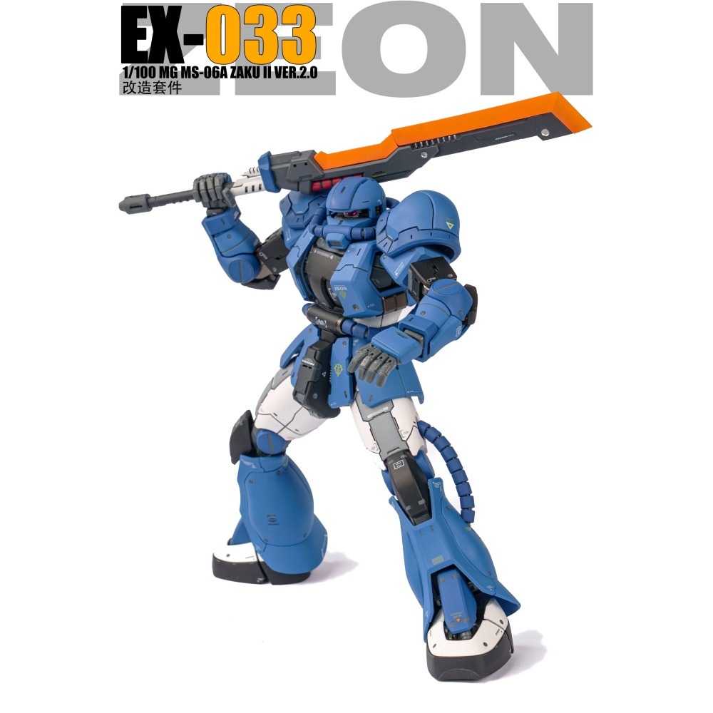【Max模型小站】阿努比斯 EX033 MG 薩克MS-06A ZAKU 2 改造套件 細節改件-細節圖7