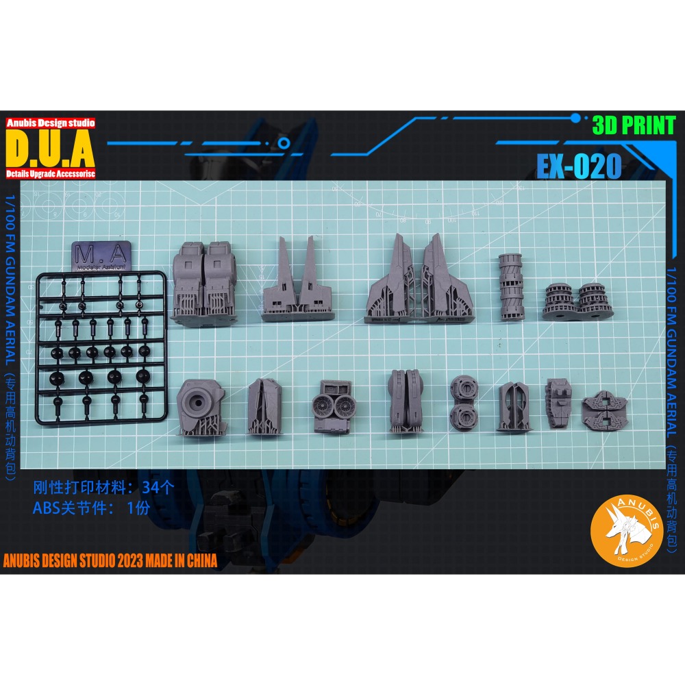 【Max模型小站】ANUBIS 阿努比斯 EX020 FM風靈鋼彈 高機動背包 細節改件(不含本體)-細節圖2