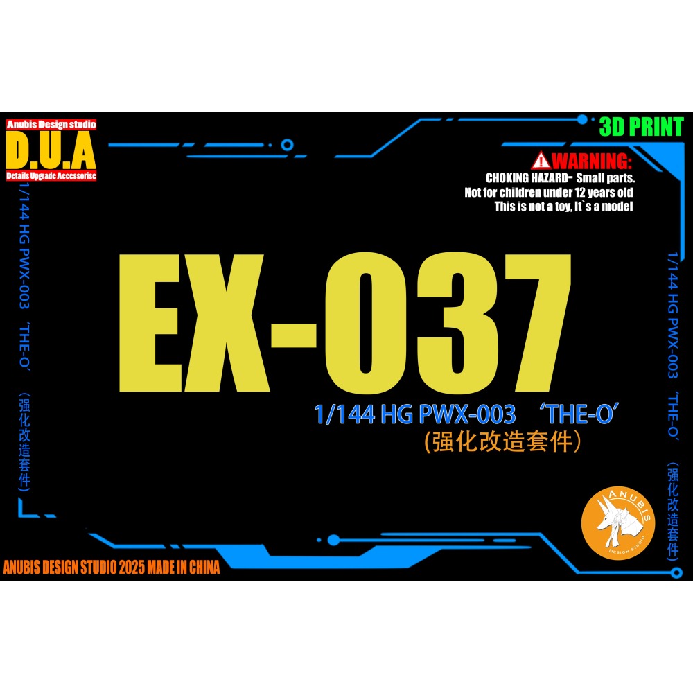 【Max模型小站】阿努比斯 EX037 HG 1/144 PWX-003 THE O 鐵奧 細節改件 改造-細節圖2
