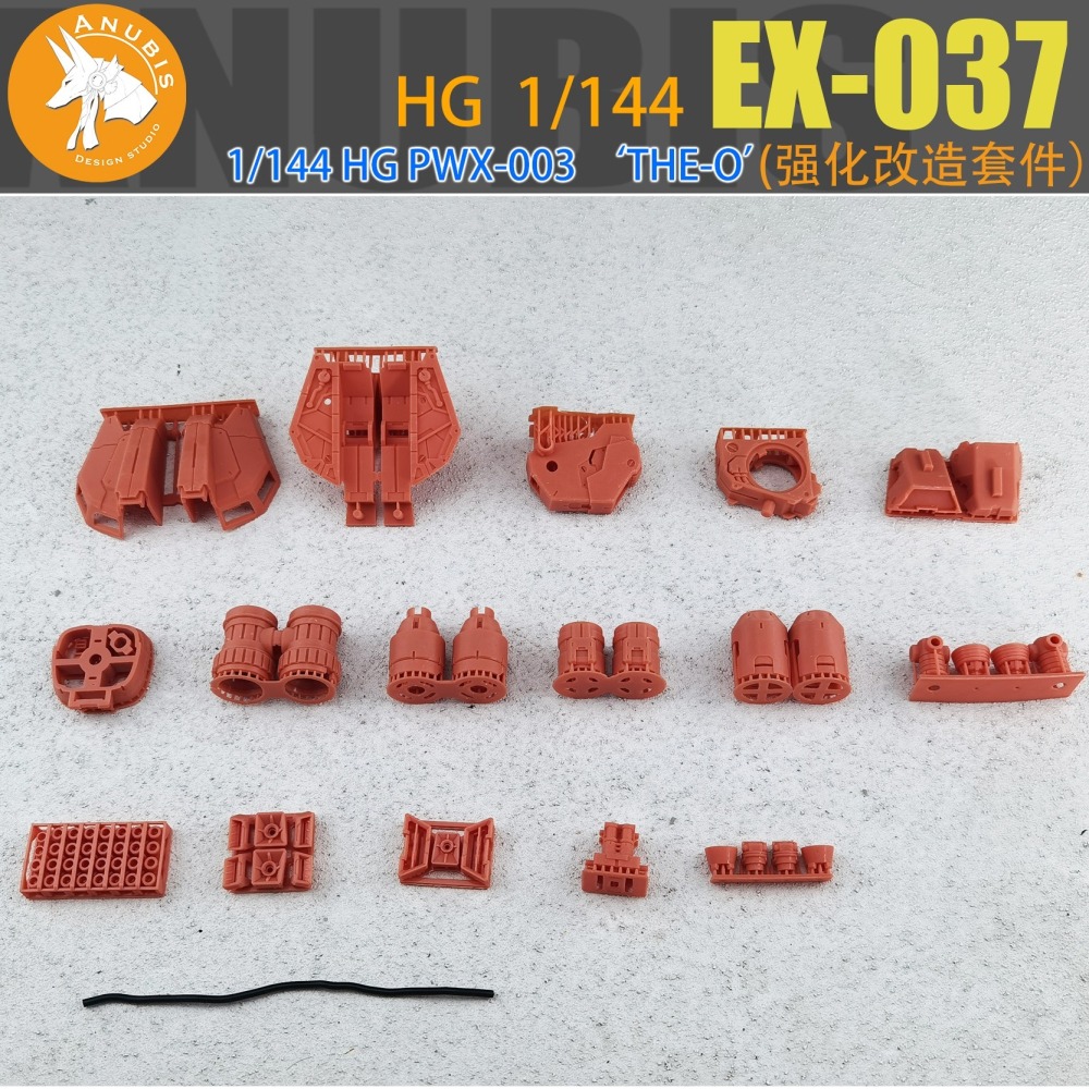 【Max模型小站】阿努比斯 EX037 HG 1/144 PWX-003 THE O 鐵奧 細節改件 改造-細節圖3