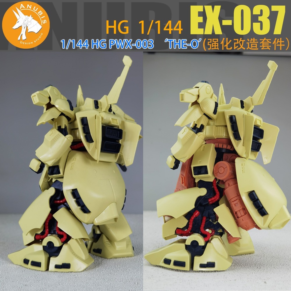 【Max模型小站】阿努比斯 EX037 HG 1/144 PWX-003 THE O 鐵奧 細節改件 改造-細節圖4