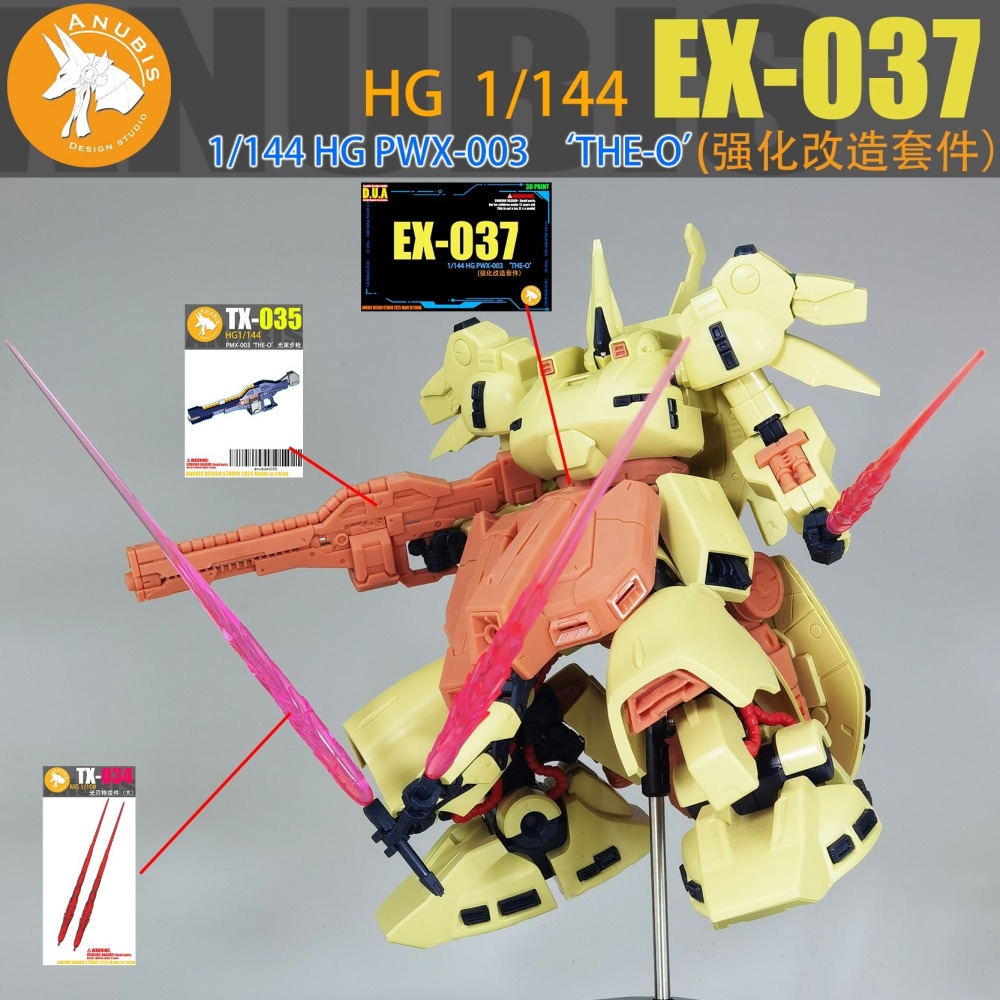 【Max模型小站】阿努比斯 EX037 HG 1/144 PWX-003 THE O 鐵奧 細節改件 改造-細節圖6