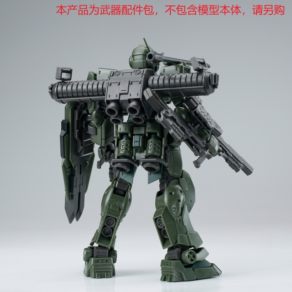 【Max模型小站】EW HG 1/144 斯巴達吉姆 配件包 武器包 通用改件 頭部 盾牌(綠色)-細節圖2