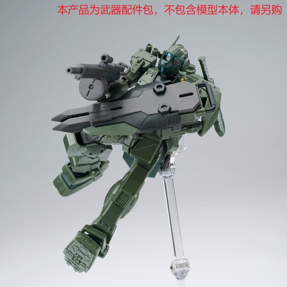 【Max模型小站】EW HG 1/144 斯巴達吉姆 配件包 武器包 通用改件 頭部 盾牌(綠色)-細節圖4