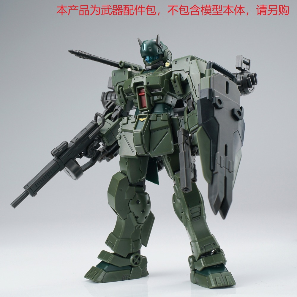 【Max模型小站】EW HG 1/144 斯巴達吉姆 配件包 武器包 通用改件 頭部 盾牌(綠色)-細節圖6