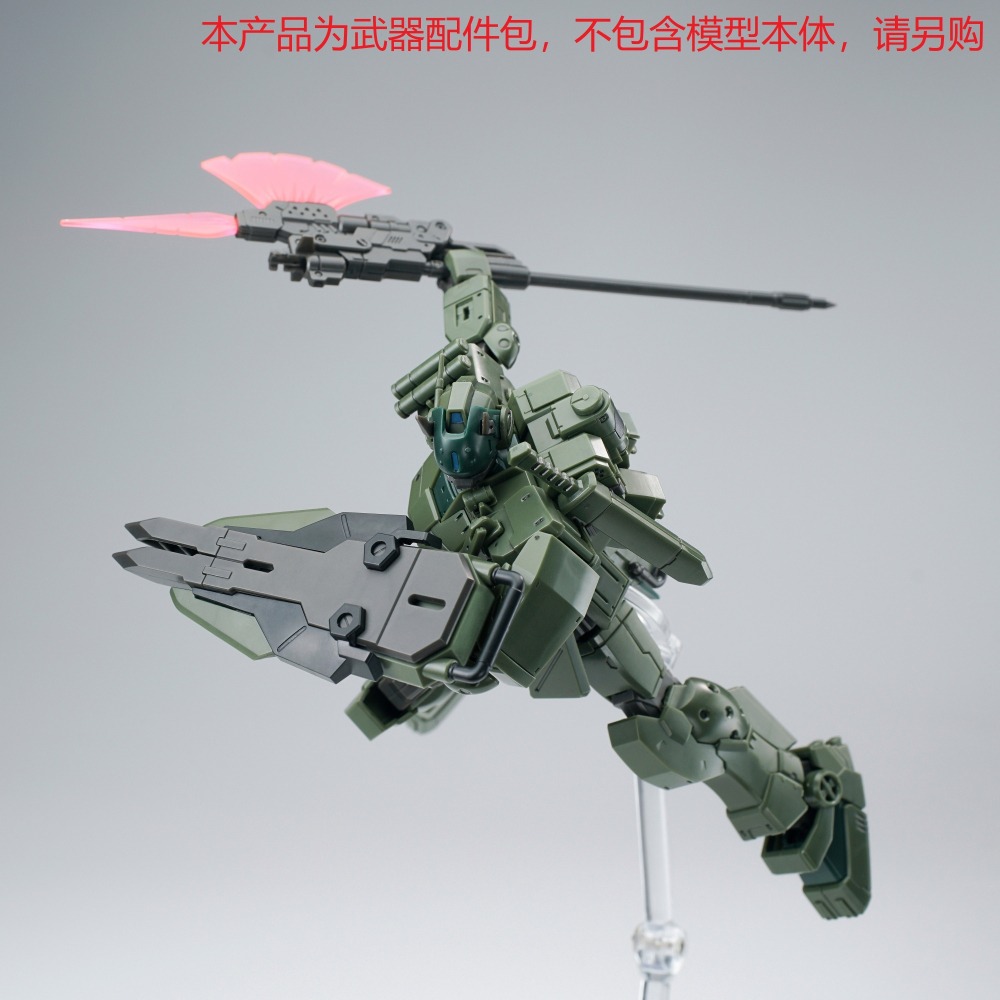 【Max模型小站】EW HG 1/144 斯巴達吉姆 配件包 武器包 通用改件 頭部 盾牌(綠色)-細節圖7