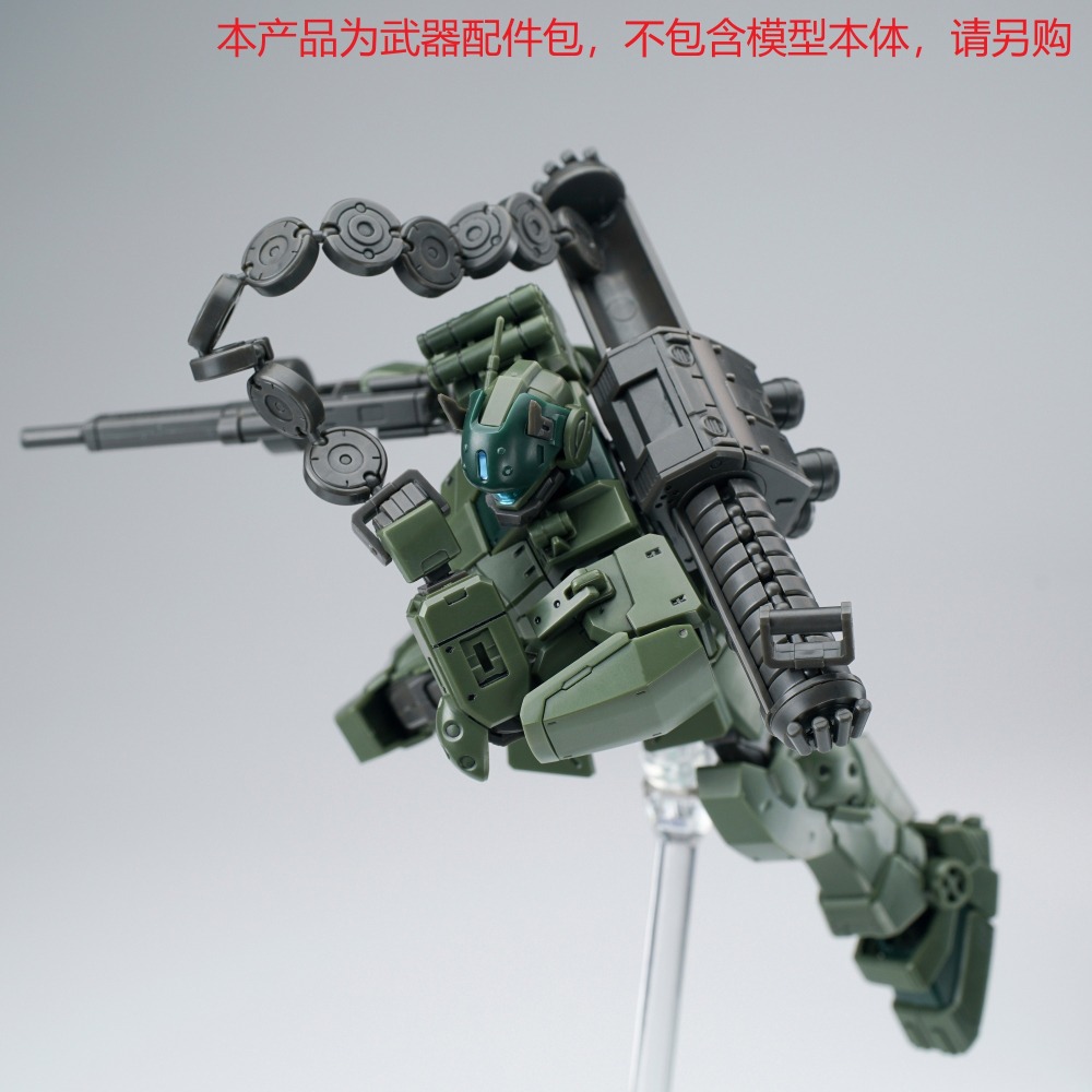 【Max模型小站】EW HG 1/144 斯巴達吉姆 配件包 武器包 通用改件 頭部 盾牌(綠色)-細節圖8