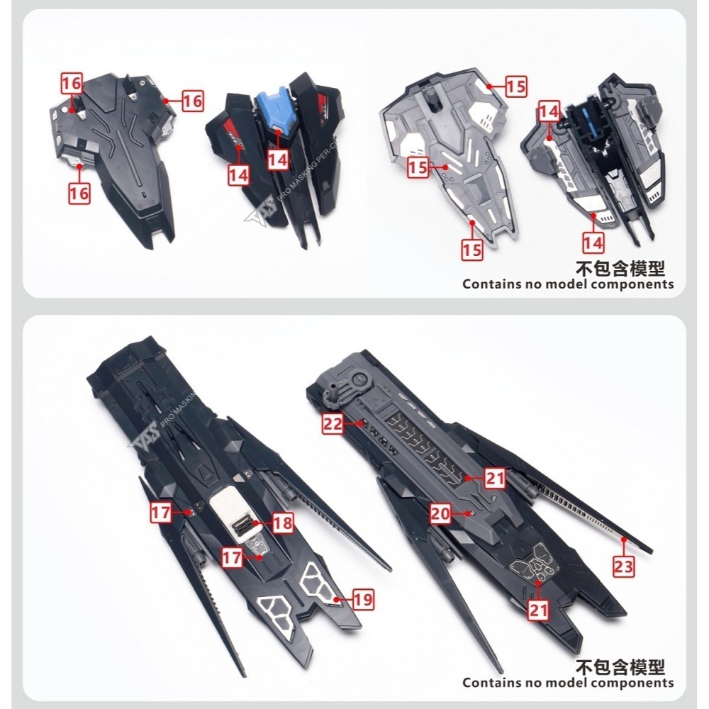 【Max模型小站】TAS沉迷者 MG1/100 維達爾 殘命鋼彈 鐵血孤兒 蝕刻片(附背膠)-細節圖4