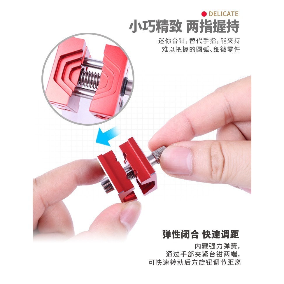 【Max模型小站】優速達 新款迷你台鉗 軍事模型手辦上色改造夾具3代 UA-90637-細節圖3