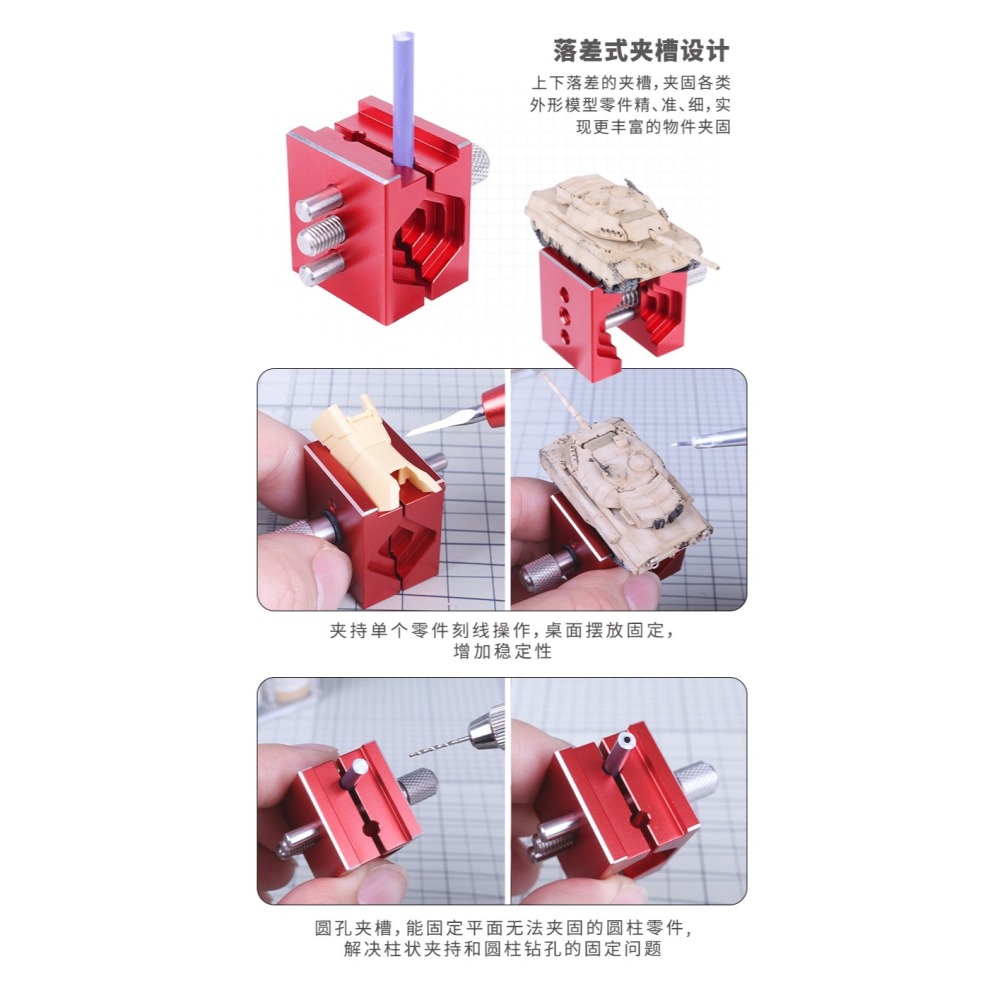【Max模型小站】優速達 新款迷你台鉗 軍事模型手辦上色改造夾具3代 UA-90637-細節圖6