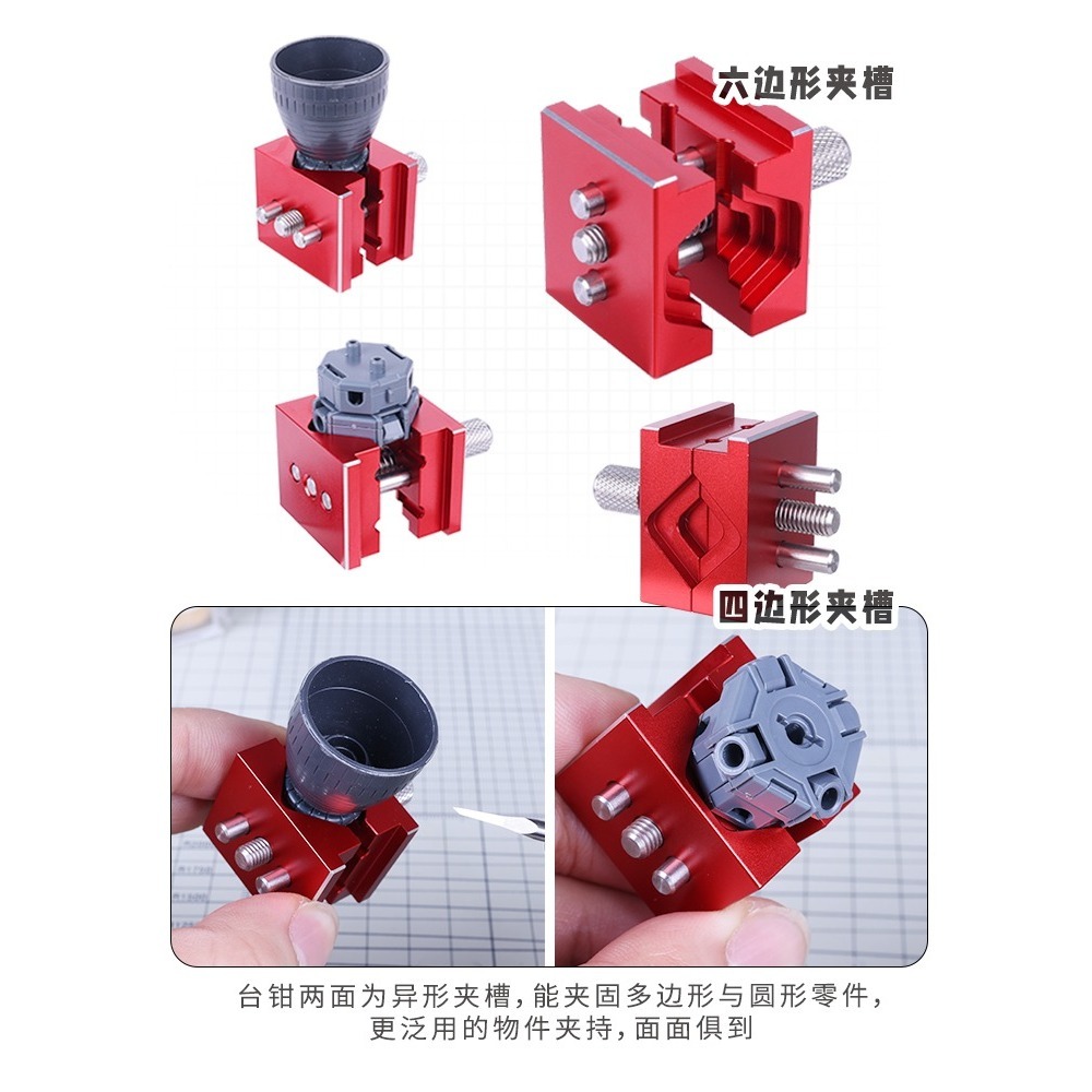 【Max模型小站】優速達 新款迷你台鉗 軍事模型手辦上色改造夾具3代 UA-90637-細節圖7