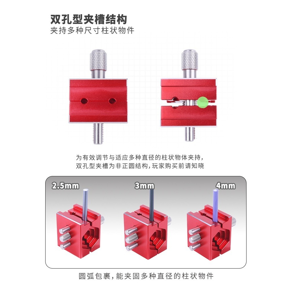 【Max模型小站】優速達 新款迷你台鉗 軍事模型手辦上色改造夾具3代 UA-90637-細節圖8
