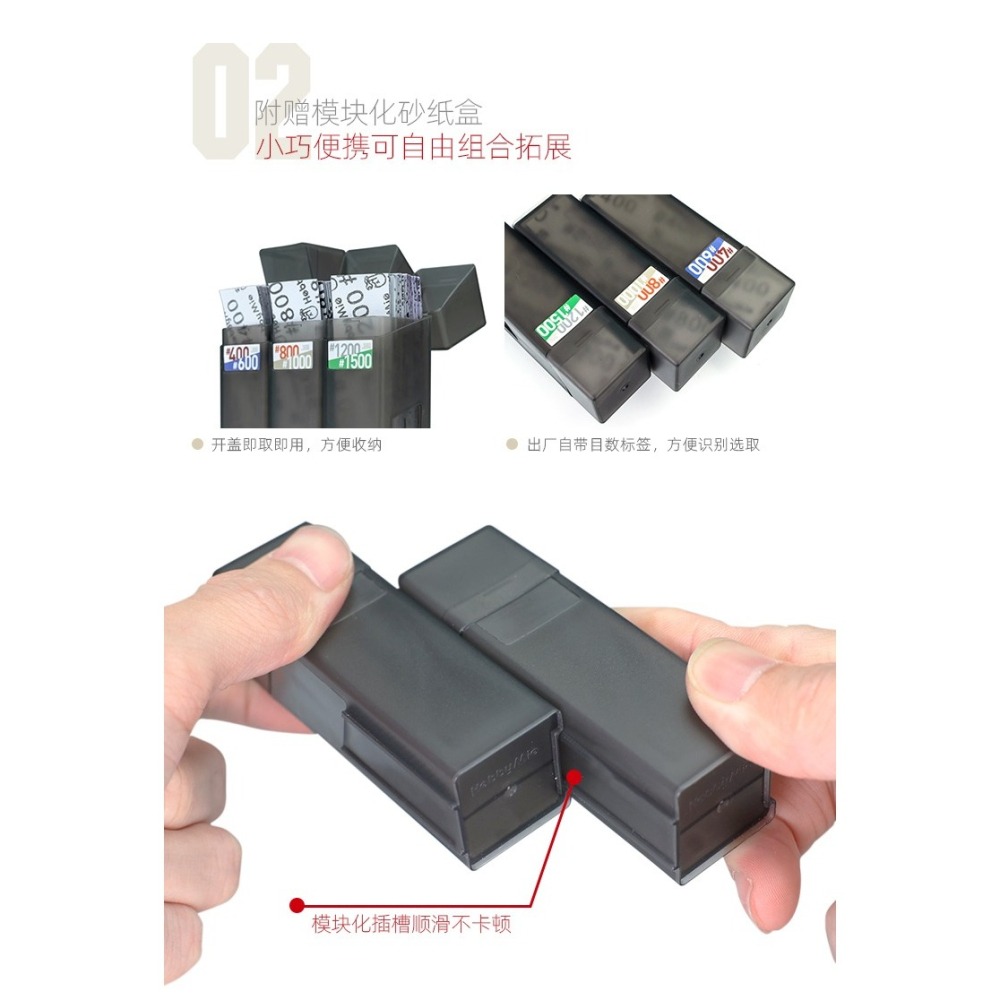 【Max模型小站】喵匠 HOBBY MIO 預裁剪背膠砂紙套裝 6種規格 送收納盒-細節圖4
