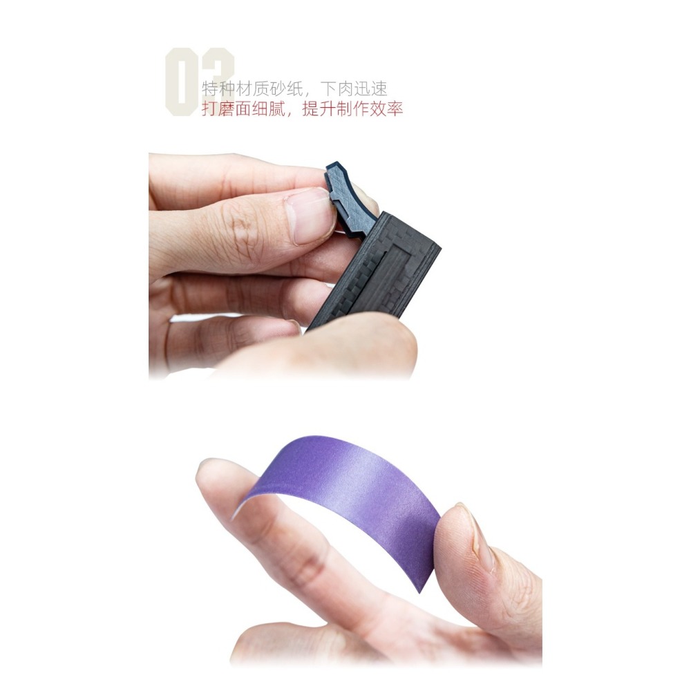 【Max模型小站】喵匠 HOBBY MIO 預裁剪背膠砂紙套裝 6種規格 送收納盒-細節圖5