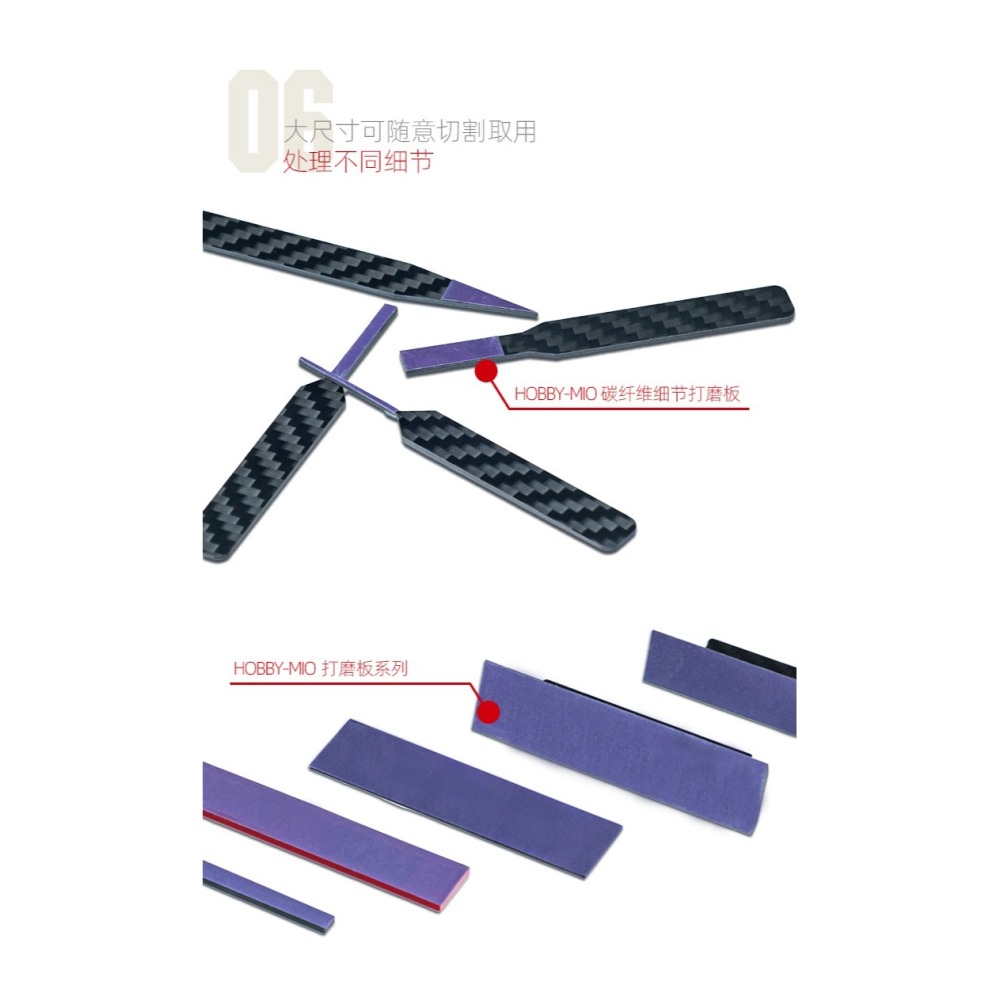 【Max模型小站】喵匠 HOBBY MIO 預裁剪背膠砂紙套裝 6種規格 送收納盒-細節圖8