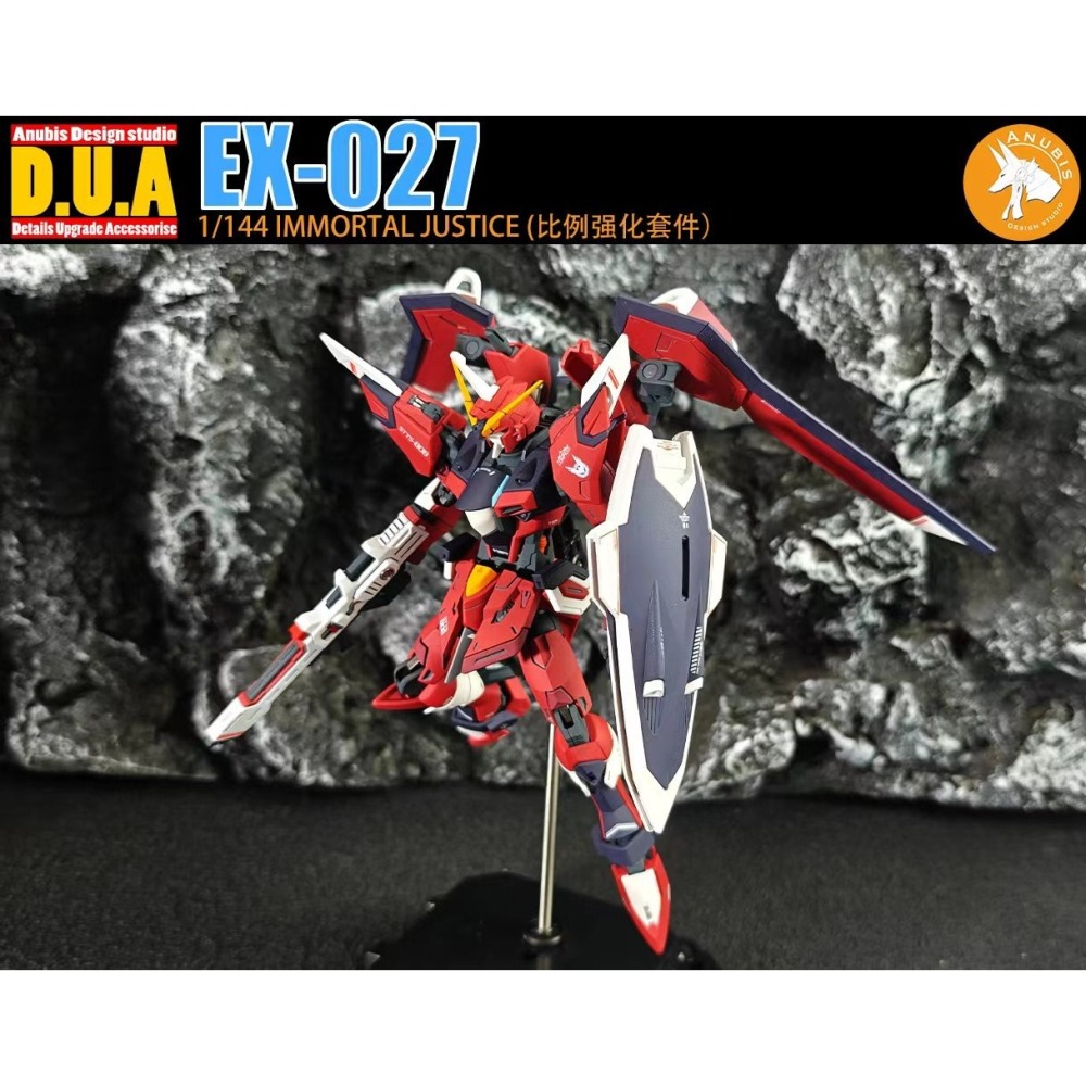 【Max模型小站】ANUBIS 阿努比斯 EX027 HG不朽正義鋼彈 SEED FREEDOM 强化細節改件-細節圖10