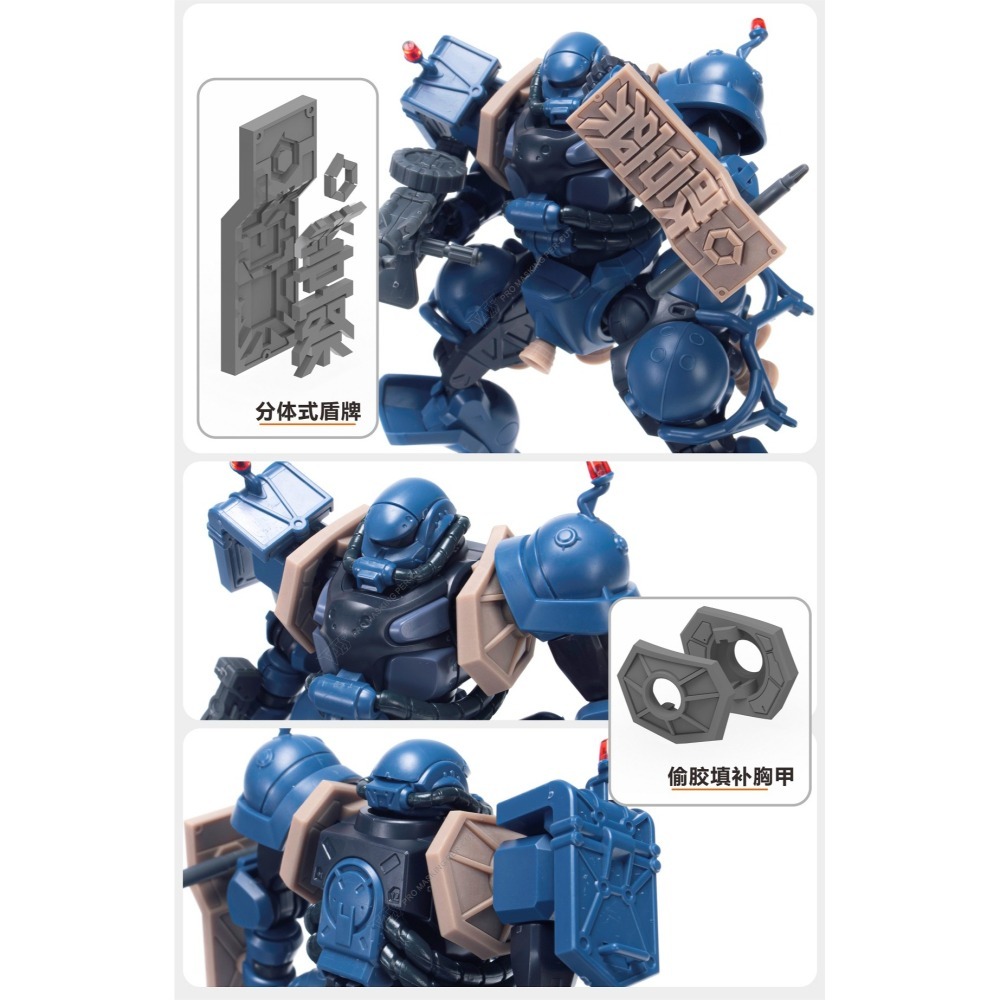 【Max模型小站】TAS沉迷者 HG GquuuuuuX 吉庫艾克斯軍警薩克 3D打印 改件+造型手-細節圖5