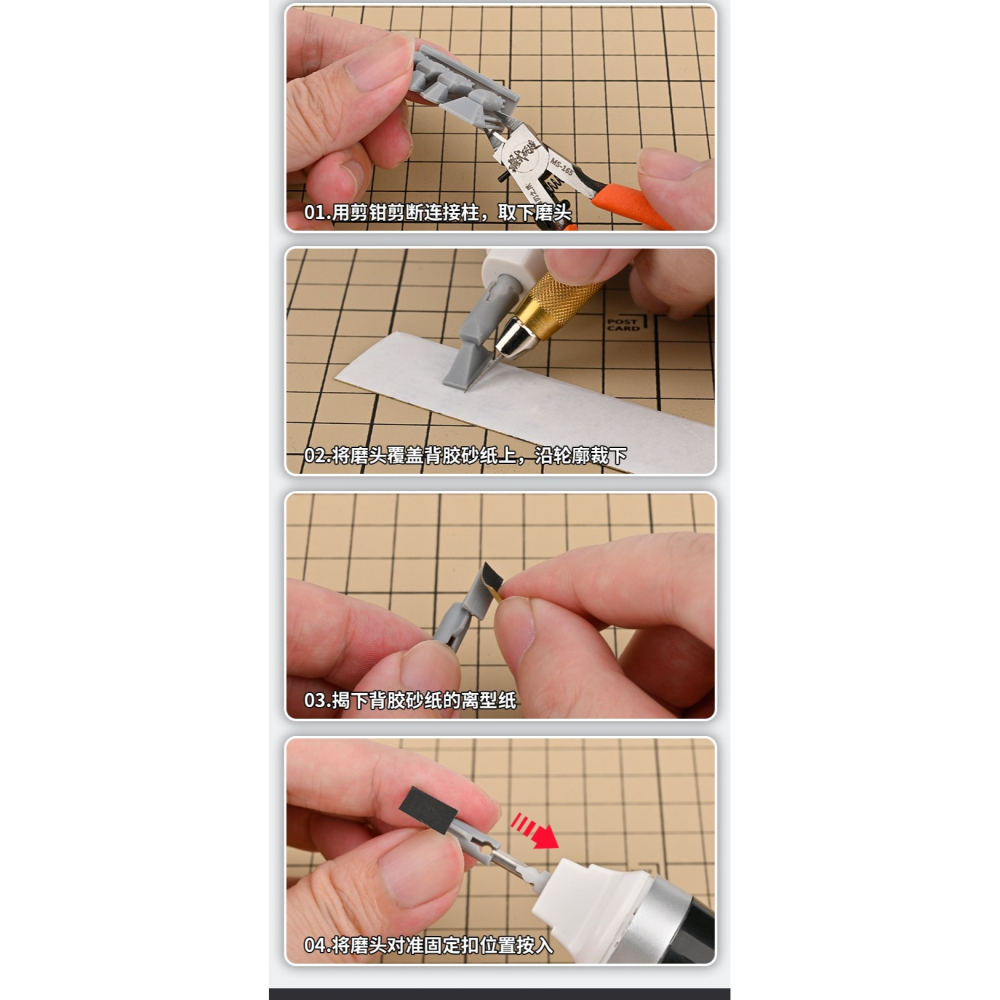 【Max模型小站】模式玩造 MS148 電動 往復式打磨機 兩檔頻率 快速水口打磨抛光-細節圖6