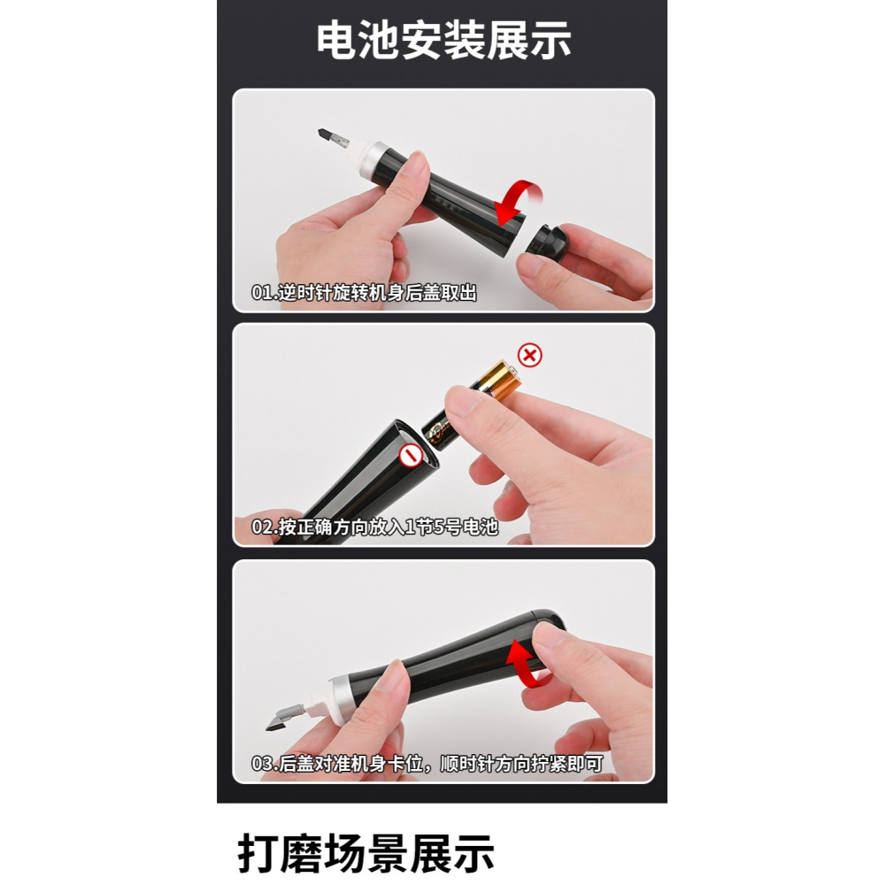 【Max模型小站】模式玩造 MS148 電動 往復式打磨機 兩檔頻率 快速水口打磨抛光-細節圖7