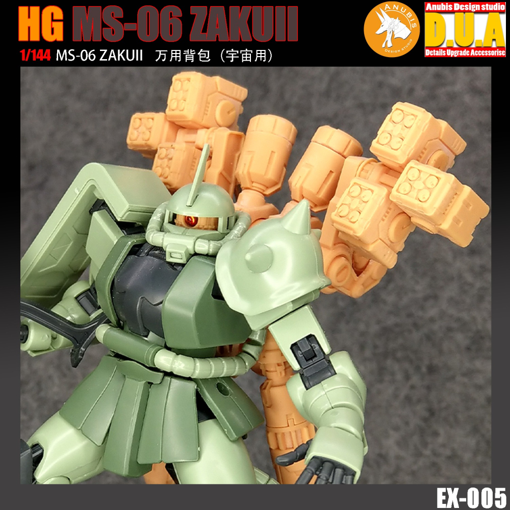 【Max模型小站】ANUBIS 阿努比斯 EX005 鋼彈模型 HGUC新生薩克宇宙專用多功能背包-細節圖5