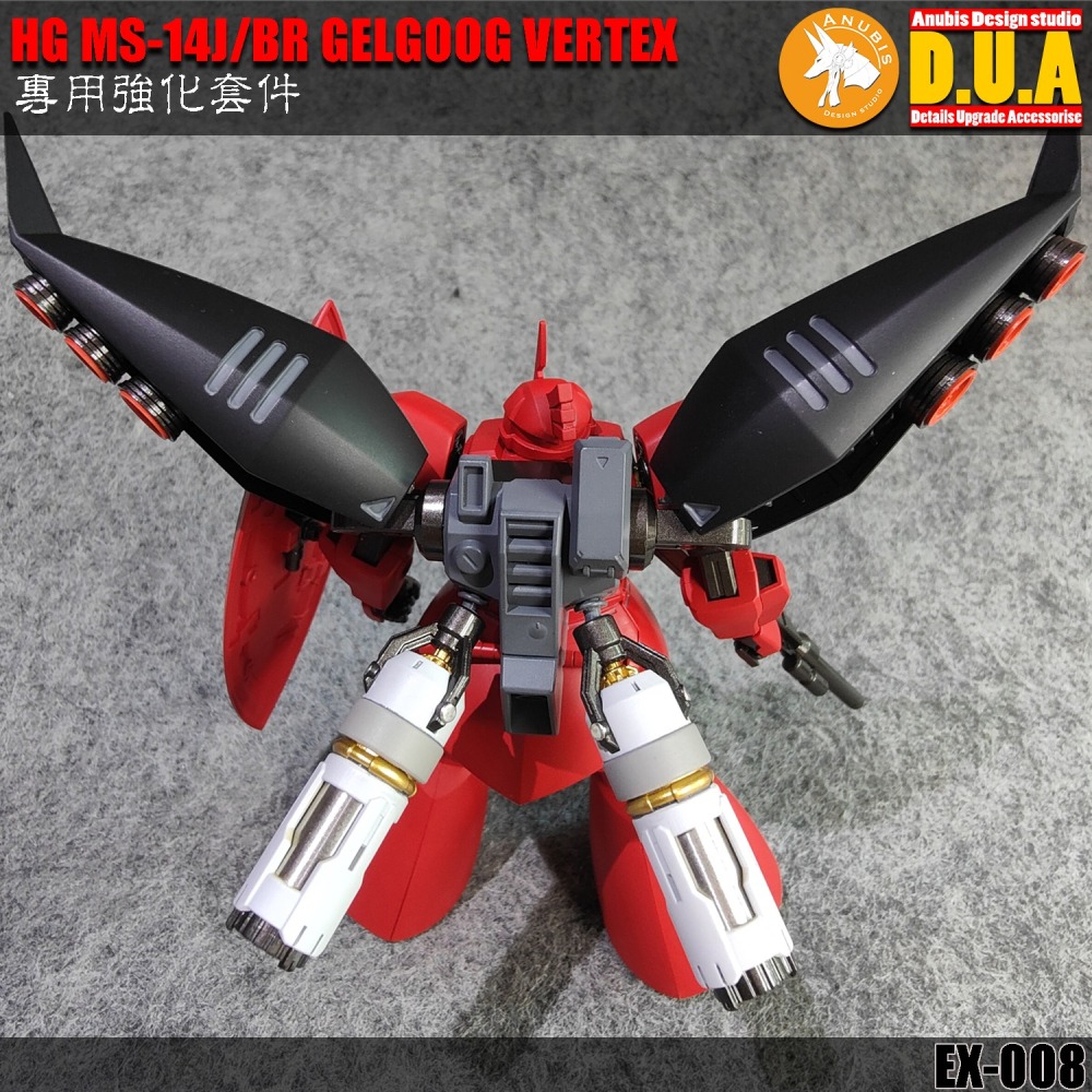 【Max模型小站】ANUBISI 阿努比斯 EX008 HGUC 加農傑爾古格 夏亞 通用推進器拓展包-細節圖3