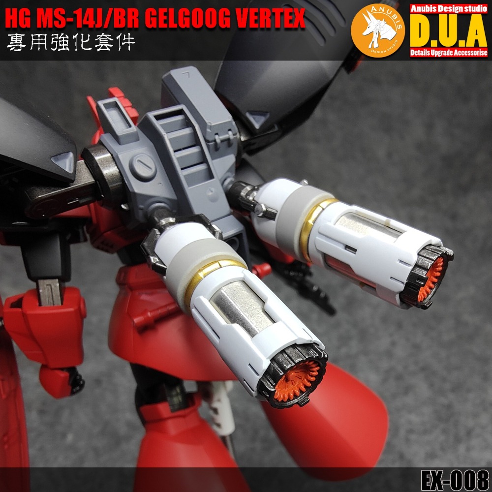 【Max模型小站】ANUBISI 阿努比斯 EX008 HGUC 加農傑爾古格 夏亞 通用推進器拓展包-細節圖4
