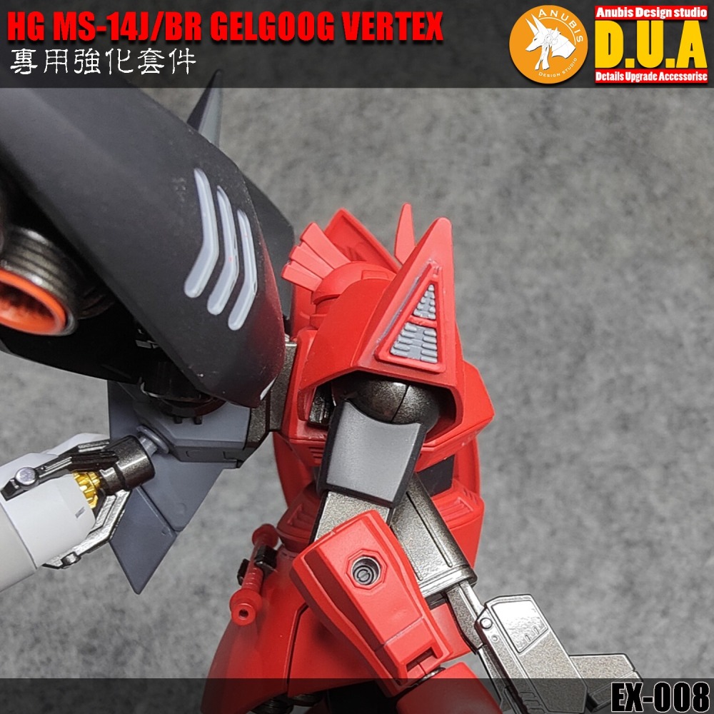 【Max模型小站】ANUBISI 阿努比斯 EX008 HGUC 加農傑爾古格 夏亞 通用推進器拓展包-細節圖5
