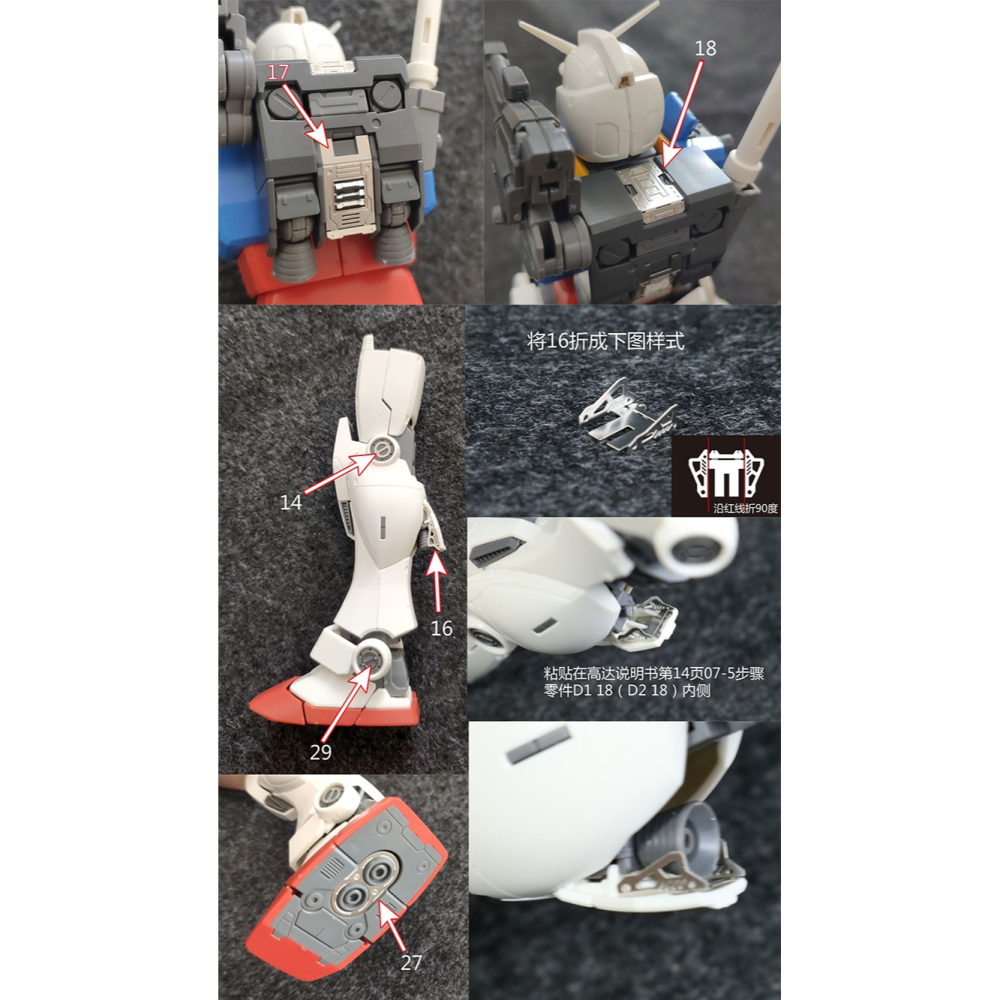 【Max模型小站】Warslug X 模工坊 MG RX-78鋼彈 GTO 金屬蝕刻片-細節圖4