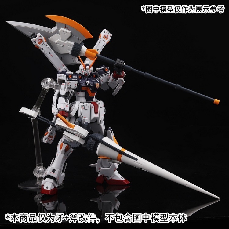 【Max模型小站】大林模型 武器包 RG/HG 鋼彈模型機娘通用 戰斧矛 改件（白色/黑色）-細節圖5