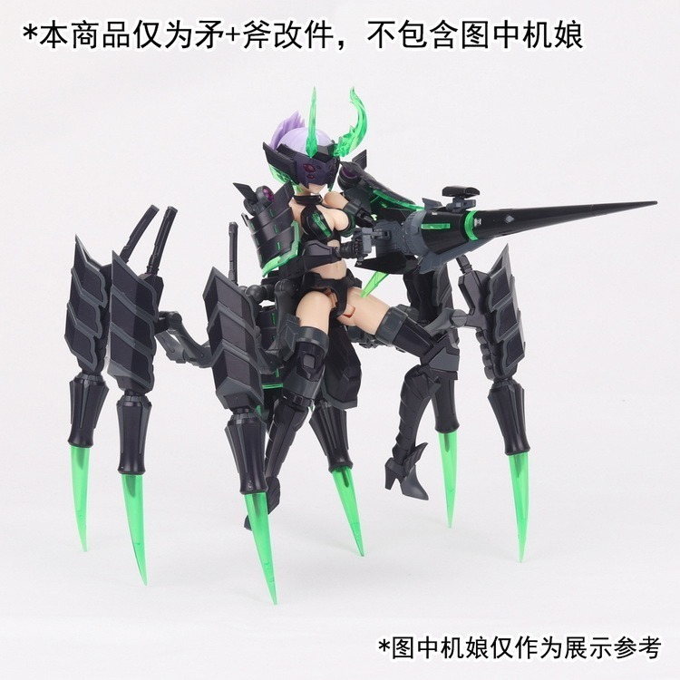 【Max模型小站】大林模型 武器包 RG/HG 鋼彈模型機娘通用 戰斧矛 改件（白色/黑色）-細節圖8
