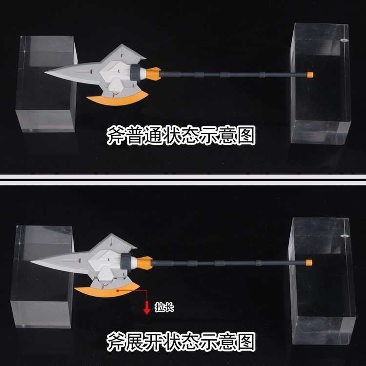 【Max模型小站】大林模型 武器包 RG/HG 鋼彈模型機娘通用 戰斧矛 改件（白色/黑色）-細節圖2