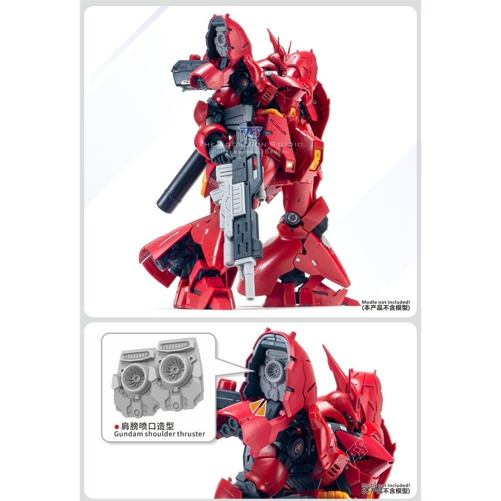 【Max模型小站】TAS沉迷者 RG沙薩比 SAZABI 專用改件 打印件 模型補品-細節圖3